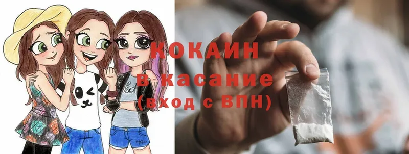 купить закладку  Вязьма  COCAIN Эквадор 